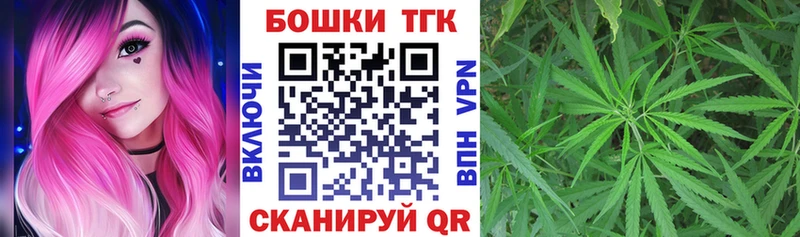 Купить наркотик аптеки Темников Бошки Шишки Меф мяу мяу Alpha PVP Гашиш Cocaine