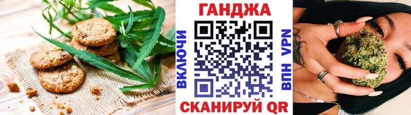 Еда ТГК конопля  Темников 