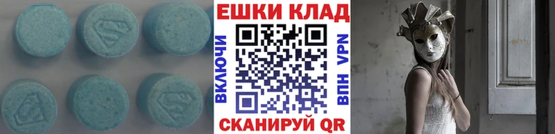 ЭКСТАЗИ бентли hydra tor это официальный сайт Темников