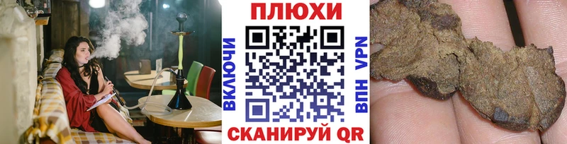 ГАШИШ гарик Темников
