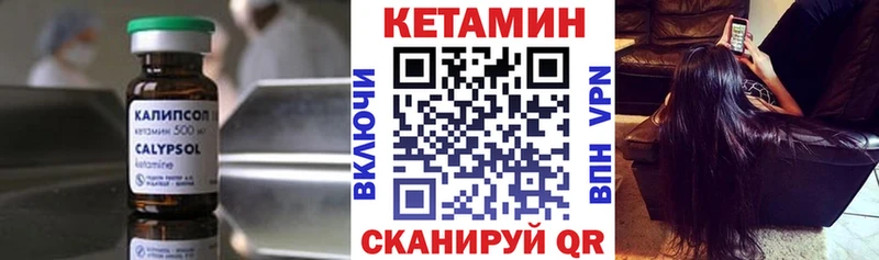 Кетамин ketamine  кракен ССЫЛКА  Темников  наркота 