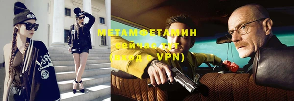 альфа пвп VHQ Абинск