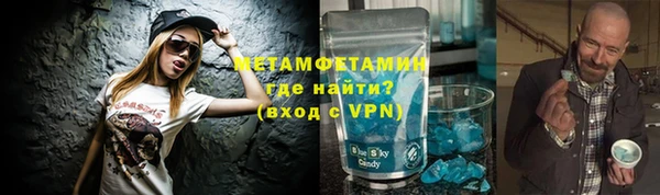 MDMA Premium VHQ Абаза