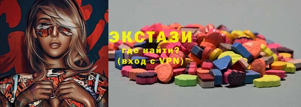 MDMA Premium VHQ Абаза