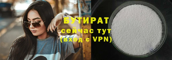 альфа пвп VHQ Абинск