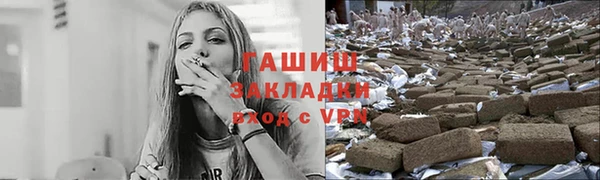 синтетический гашиш Абдулино