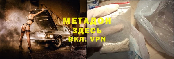 альфа пвп VHQ Абинск