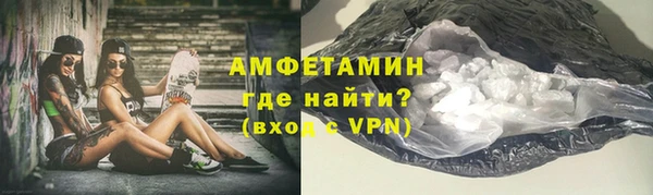 MDMA Premium VHQ Абаза