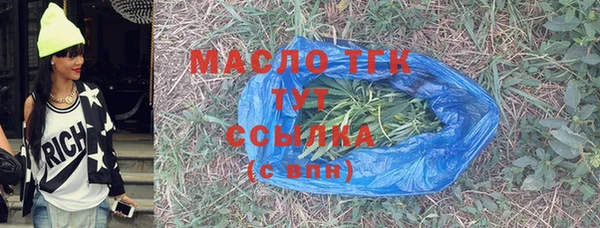 синтетический гашиш Абдулино