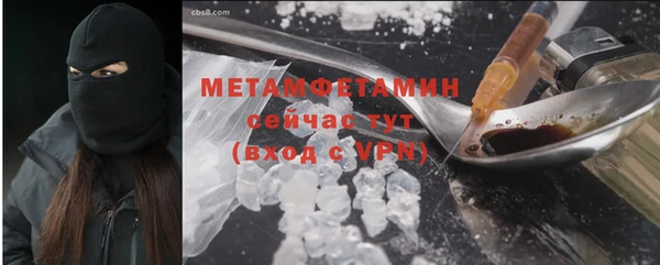 синтетический гашиш Абдулино