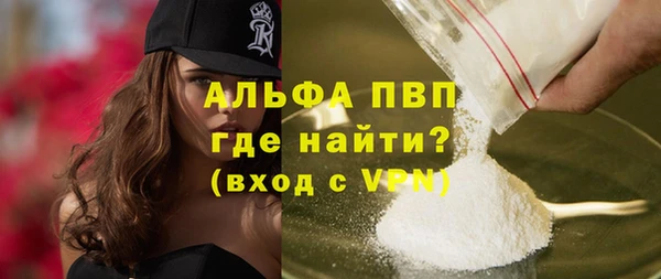 MDMA Premium VHQ Абаза