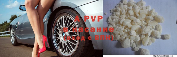 альфа пвп VHQ Абинск