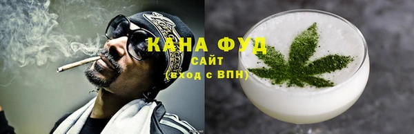 синтетический гашиш Абдулино