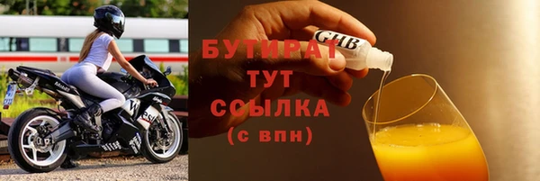 MDMA Premium VHQ Абаза