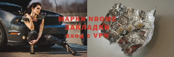 синтетический гашиш Абдулино