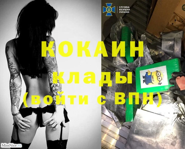 синтетический гашиш Абдулино