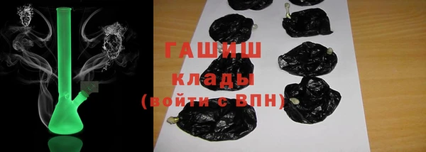 альфа пвп VHQ Абинск