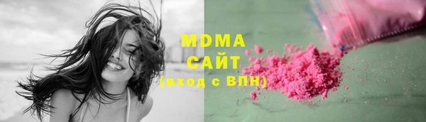 синтетический гашиш Абдулино