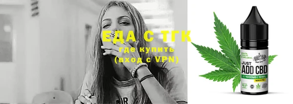 синтетический гашиш Абдулино