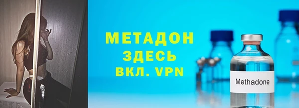 MDMA Premium VHQ Абаза