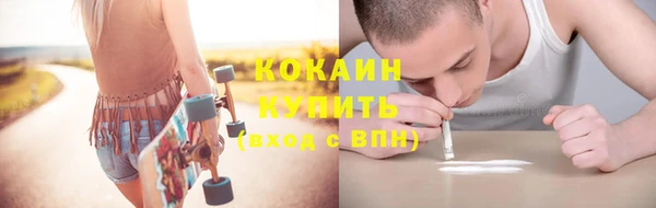 альфа пвп VHQ Абинск