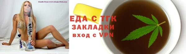 синтетический гашиш Абдулино