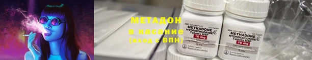 MDMA Premium VHQ Абаза
