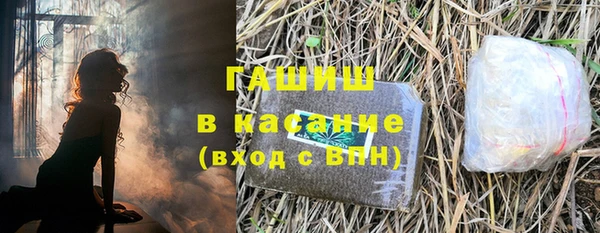 синтетический гашиш Абдулино