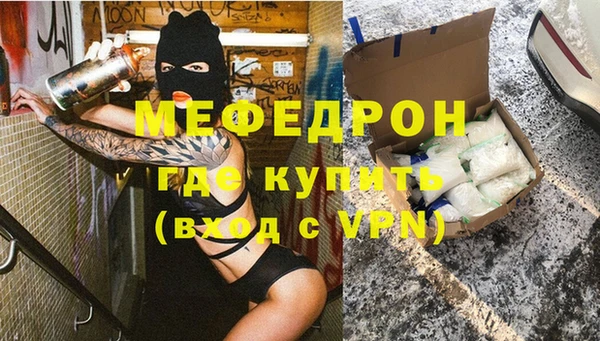 альфа пвп VHQ Абинск