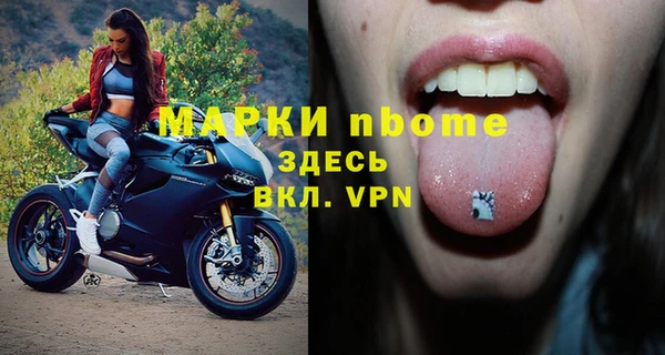 MDMA Premium VHQ Абаза