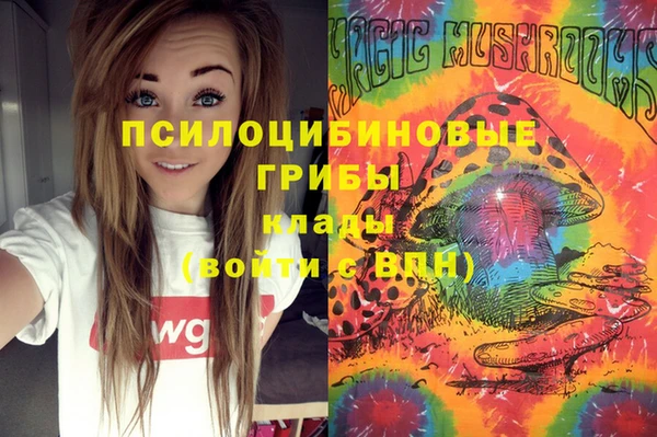 альфа пвп VHQ Абинск