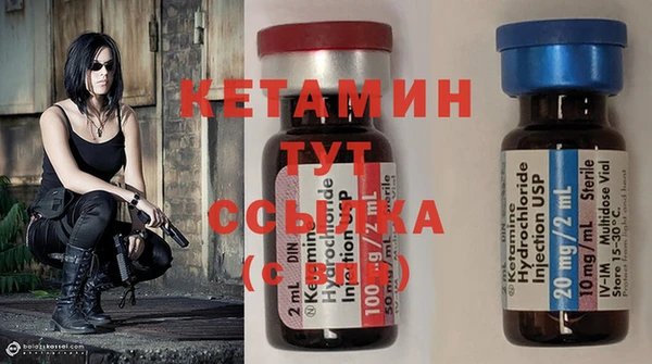 альфа пвп VHQ Абинск