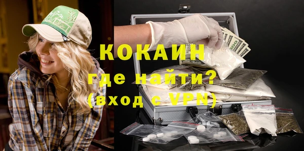 MDMA Premium VHQ Абаза