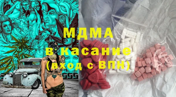 альфа пвп VHQ Абинск