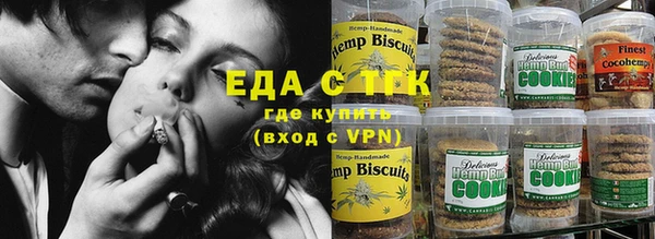 альфа пвп VHQ Абинск