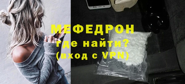 альфа пвп VHQ Абинск