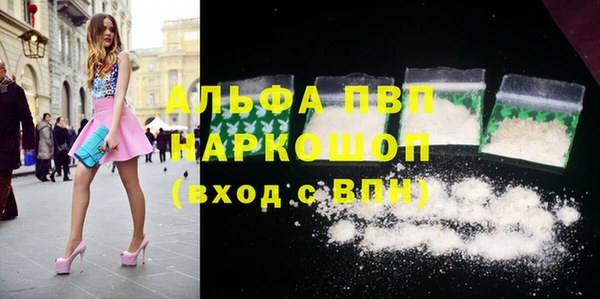 альфа пвп VHQ Абинск
