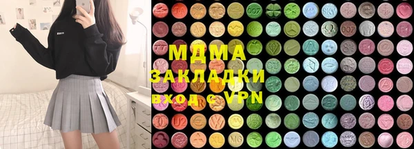 альфа пвп VHQ Абинск