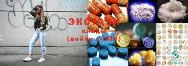 альфа пвп VHQ Абинск