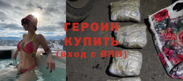 синтетический гашиш Абдулино