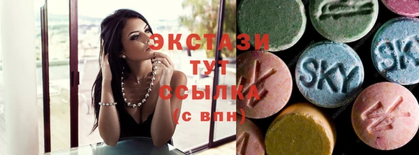 синтетический гашиш Абдулино