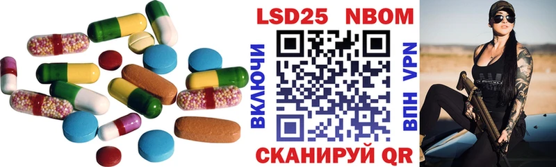 мориарти наркотические препараты  Темников  LSD-25 экстази кислота  МЕГА зеркало 