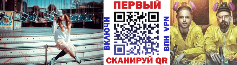 Первитин витя Темников