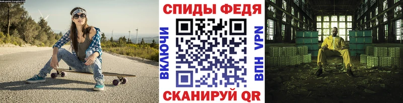 Метамфетамин Methamphetamine  наркошоп  Темников 