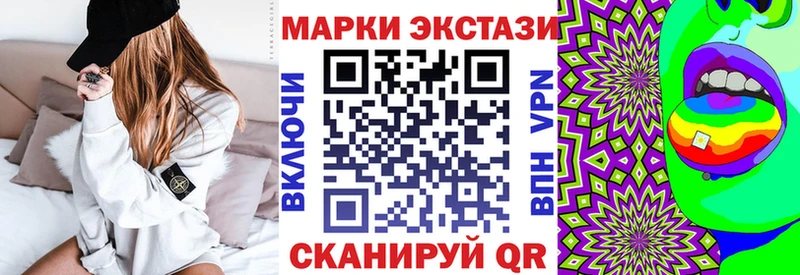 закладка  Темников  Марки NBOMe 1500мкг 
