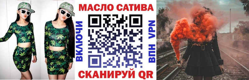 даркнет сайт  Темников  Дистиллят ТГК вейп 